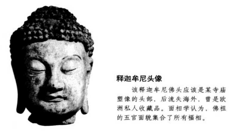 最好的面相是什么样的?