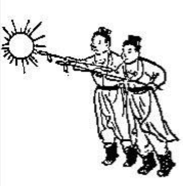 《推背图》第四十五象戊申