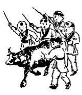 《推背图》第五四象　丁巳乾下兌上夬