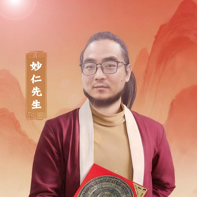 道家眼中的生辰八字：天地印记与性命之学